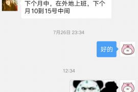 山南遇到恶意拖欠？专业追讨公司帮您解决烦恼